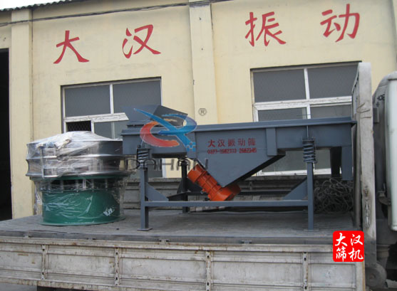 圓振動(dòng)篩、長(zhǎng)方形振動(dòng)篩