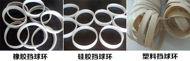 振動篩擋球環(huán)分:橡膠、硅膠、塑料擋球環(huán)三種材質(zhì)
