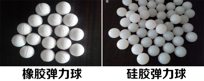 振動篩彈跳球分類：橡膠彈力球，硅膠彈力球