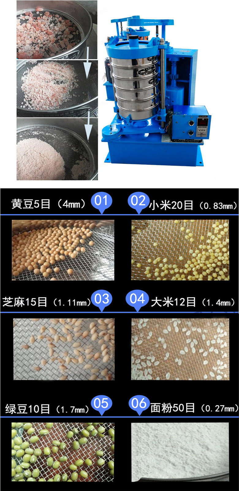 拍擊篩主要應(yīng)用范圍在化肥，建筑，化工，食品，醫(yī)藥，金屬等行業(yè)中