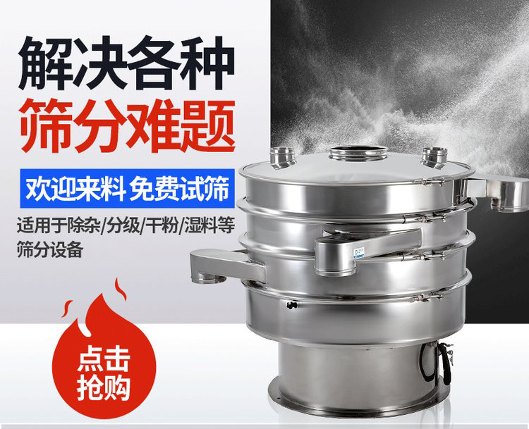 振蕩篩重錘能夠調(diào)整激振力的大小，從而實(shí)現(xiàn)不同物料的篩網(wǎng)調(diào)節(jié)和篩分。