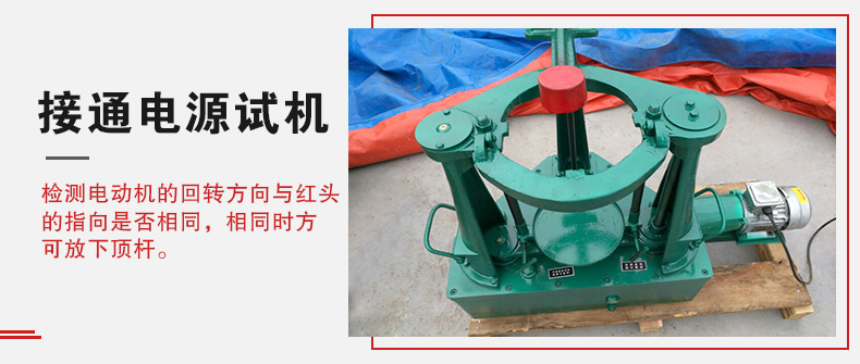 拍擊篩在使用前需要進(jìn)行試機(jī)，這樣主要是為了防止在使用時(shí)出現(xiàn)一些操作上的錯(cuò)誤。