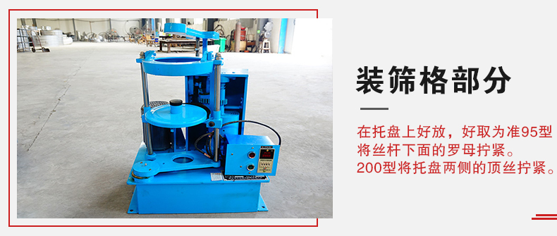 拍擊篩裝篩格部分主要是用來(lái)固定篩框，方便進(jìn)行振動(dòng)和拍擊篩分而設(shè)計(jì)的。