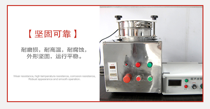 實驗篩用戶多選用不銹鋼材質(zhì)耐磨損，耐腐蝕使用壽命長。