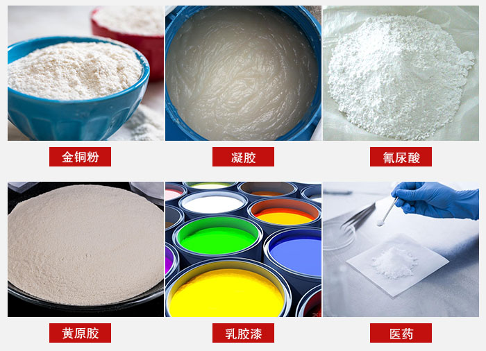 過(guò)濾篩適用物料有：乳膠漆，凝膠，西藥液體等。