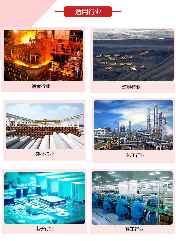 微型振動電機適用的范圍就比較廣泛：冶金，煤炭，建材，化工，輕工，電子，機械等行業(yè)的使用。圖片展示