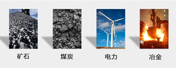 ZFB倉壁振動器用于：砂石，煤炭，電力，冶金等行業(yè)。