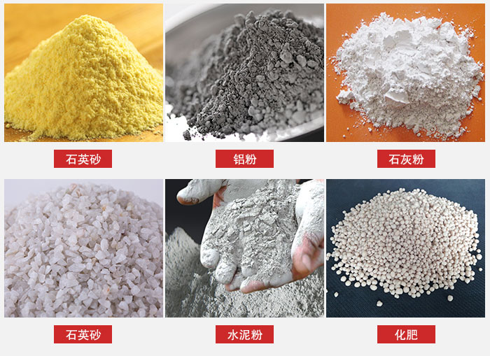 拍擊式振動(dòng)篩適用范圍：粉體，冶金，地質(zhì)，國防等部門。