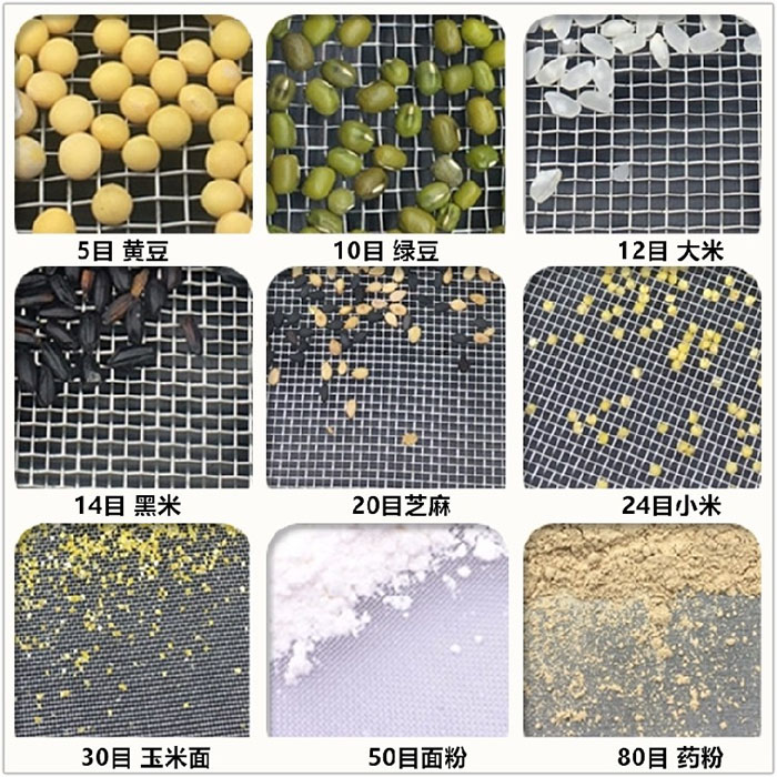 Φ300試驗篩適用于：糧食，建材，化工，砂石等行業(yè)
