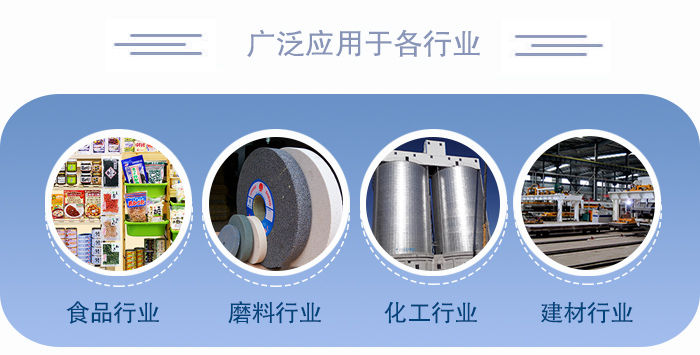 醫(yī)藥直線振動篩適用于化工、食品、塑料、醫(yī)藥、冶金、玻璃、建材、糧食、化肥、磨料、陶瓷等行業(yè)