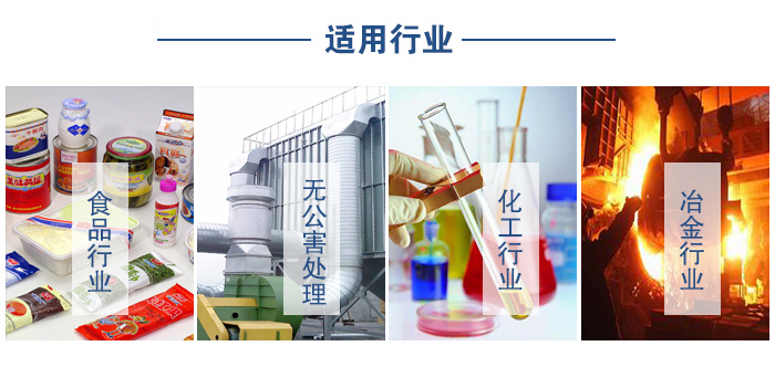 移動振動篩食品行業(yè)，無公害處理，化工行業(yè)，冶金行業(yè)