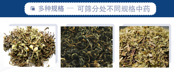 篩分機一般處理粒度在0.074—5mm，含水量小于7%，無粘性的各種干式粉狀或顆粒狀物料的篩分