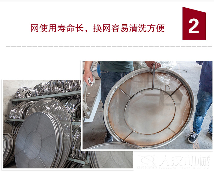 食品振動篩特點：全封閉，防粉塵污染，篩網(wǎng)使用壽命長，換網(wǎng)容易清洗方便。