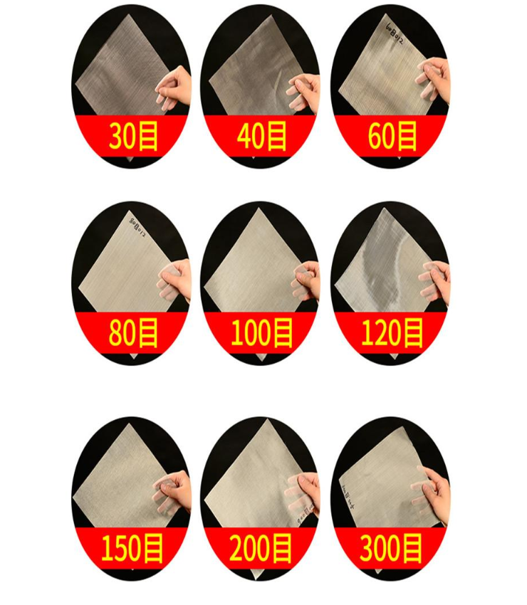 30目，40目，60目，80目，100目，120目，150目，200目，300目等不同篩網(wǎng)目數(shù)展示。