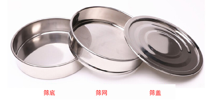 篩底，篩網(wǎng)，篩蓋展示圖